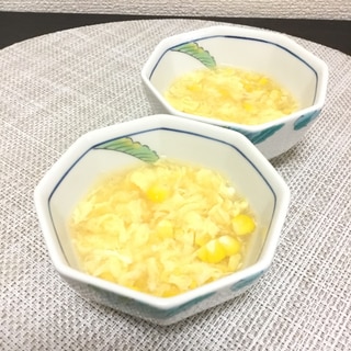 コーンの缶詰で♡簡単中華卵スープ♡